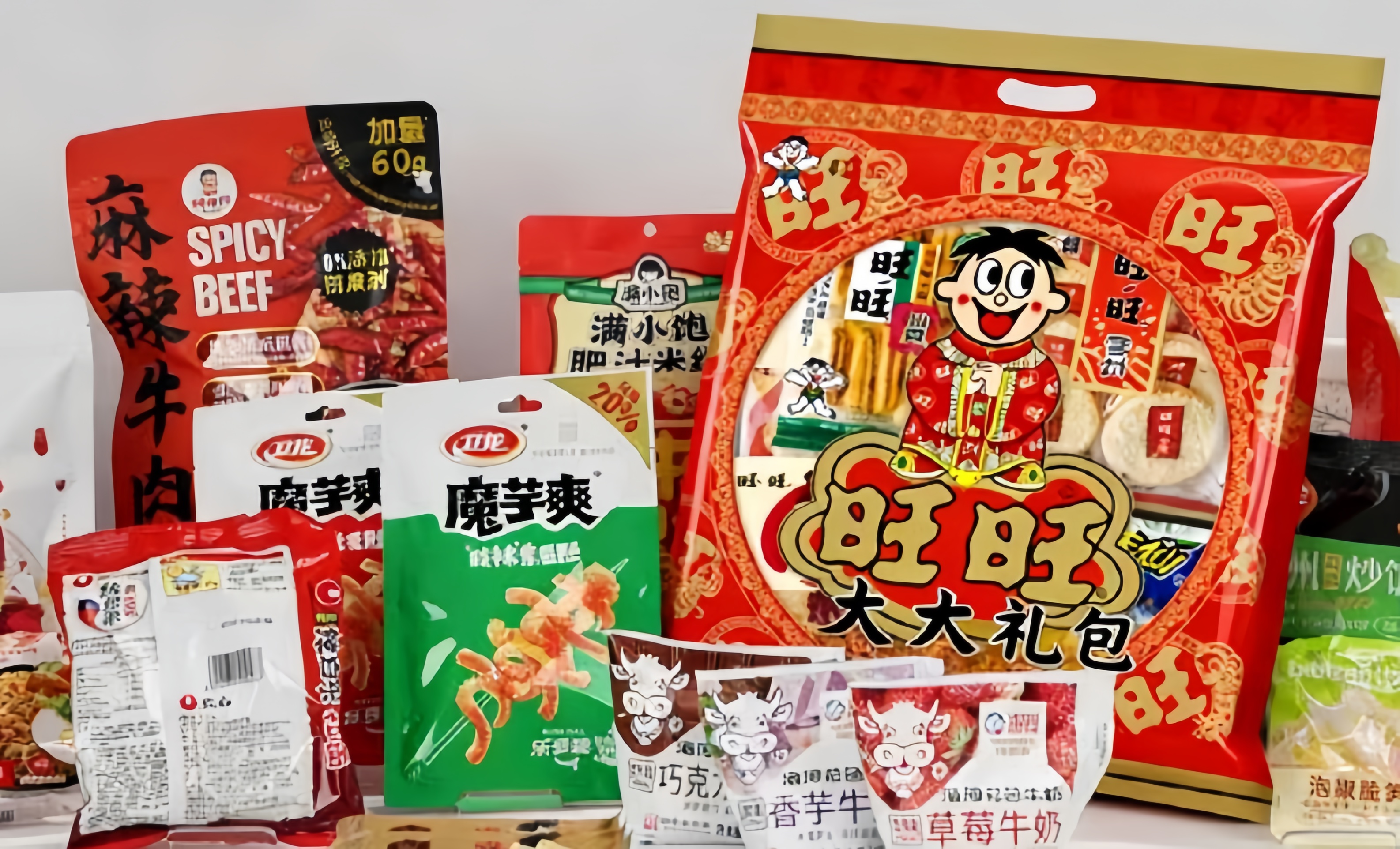 BOPP/VMPET/PE印刷复合袋