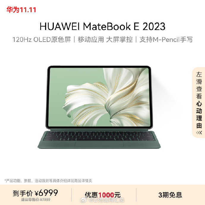 测试2132-611