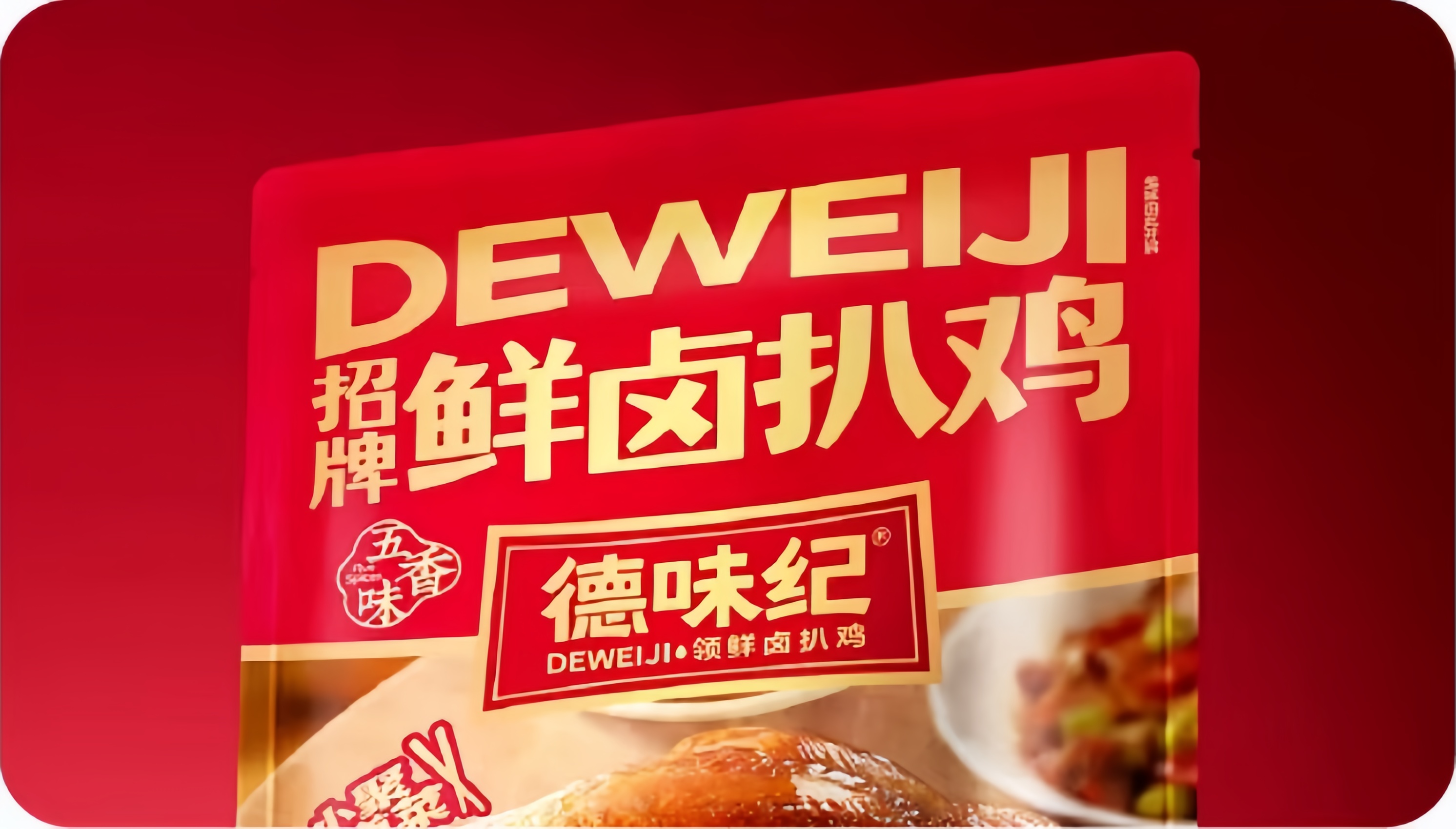 BOPP/VMPET/PE印刷复合袋