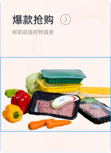 陈策带薪