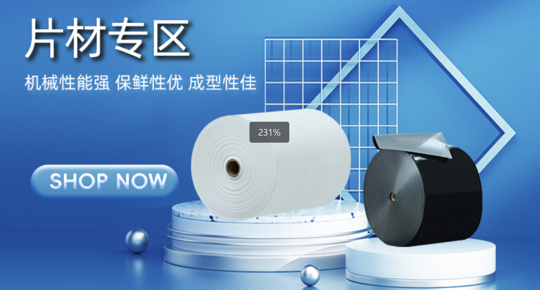 阿林组合6543