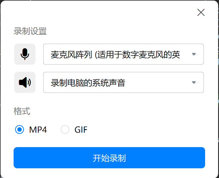 阿林组合6543