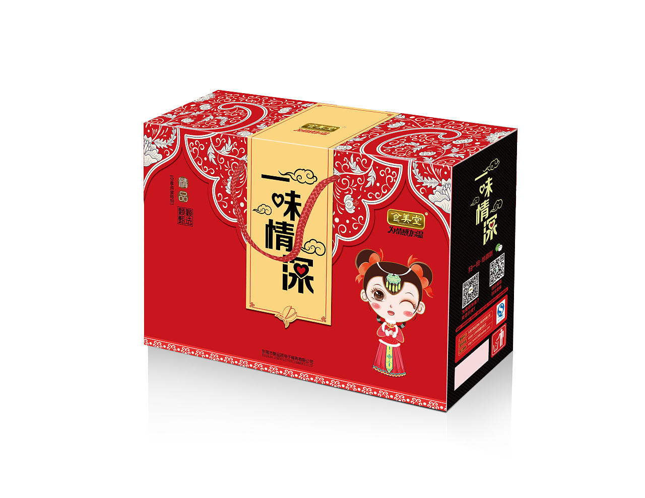非阻隔共挤热收缩袋2