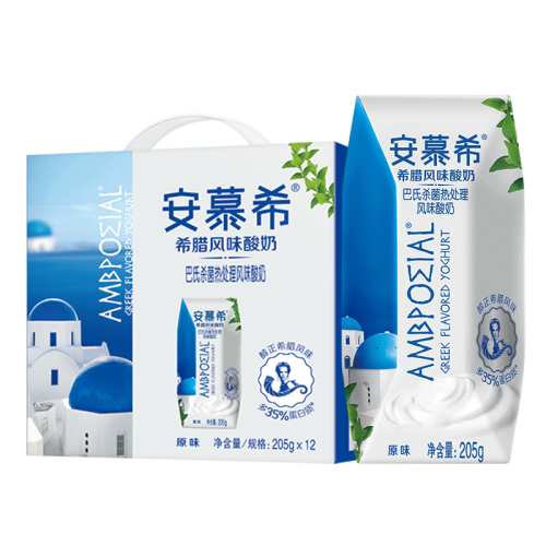 安慕希牛奶包装盒