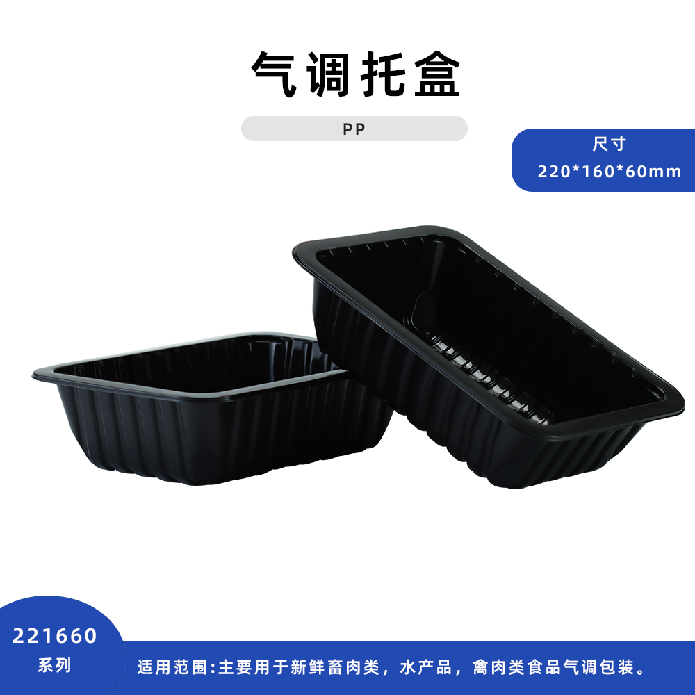 新加组合商品sku3
