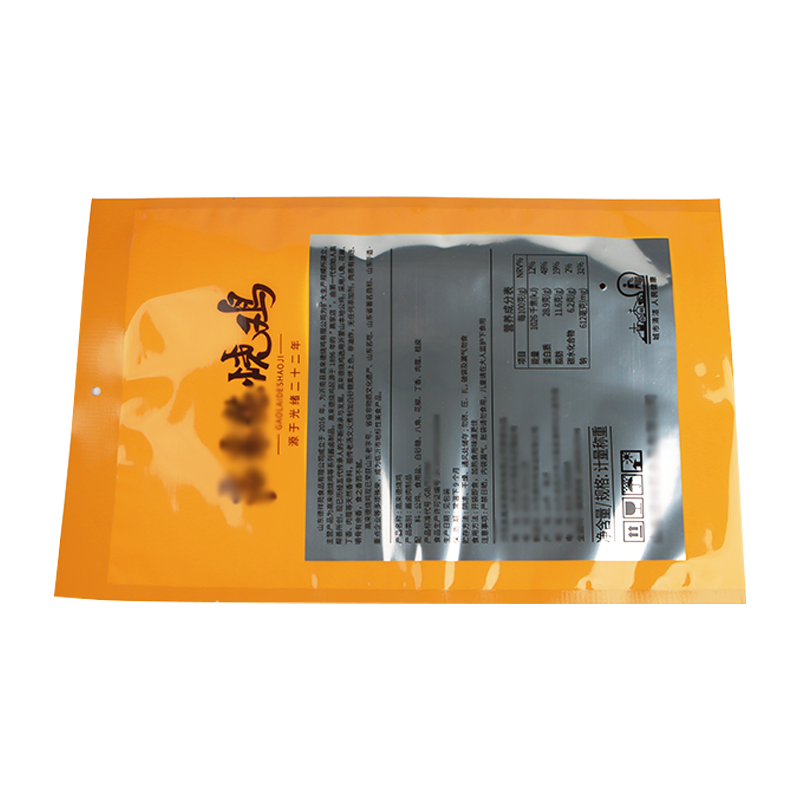 PET/VMPET/CPP复合三边封阴阳袋