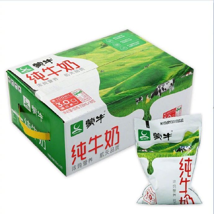 辛巴牛奶套餐