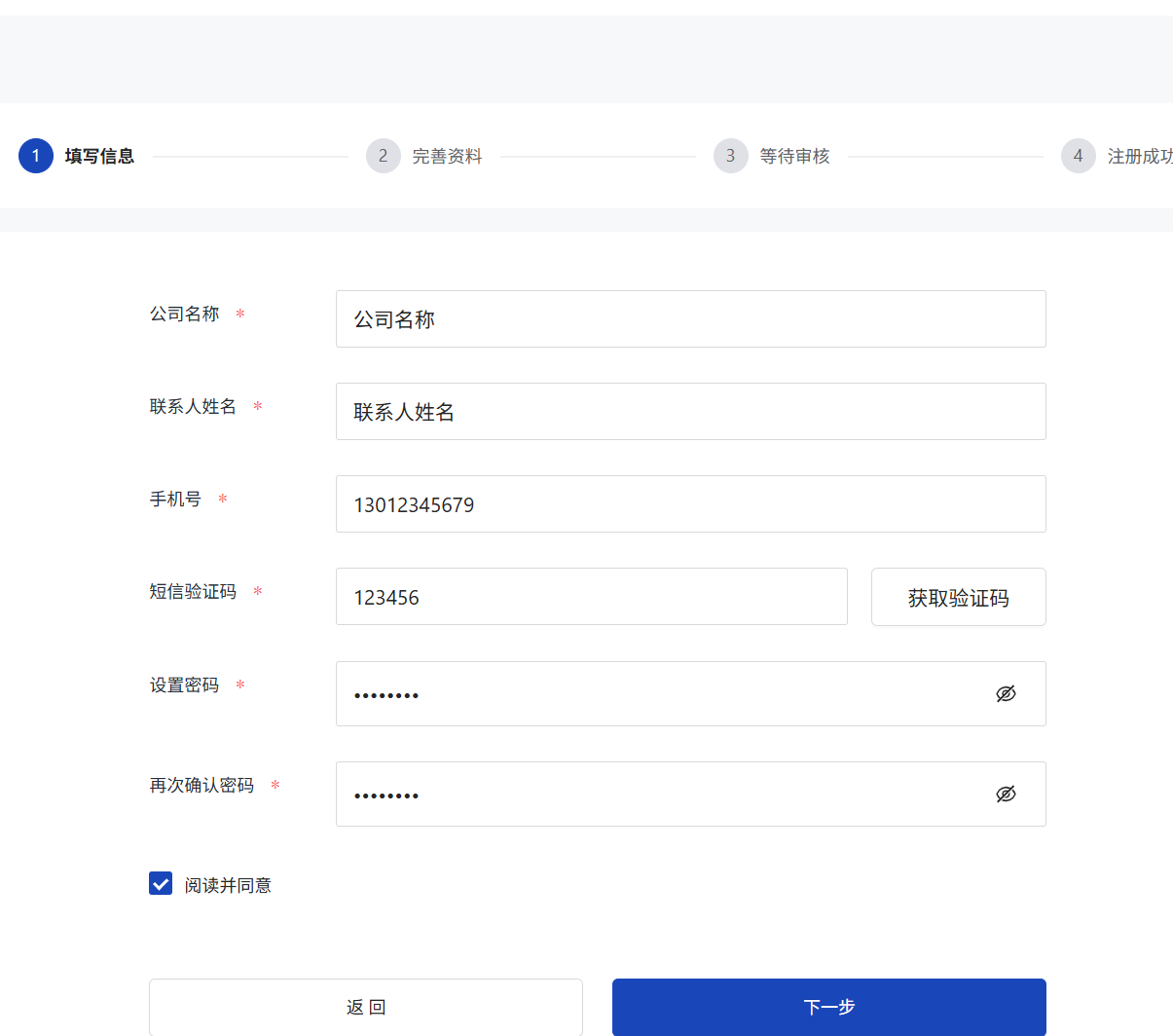 阿林金色铁板1111 - 10