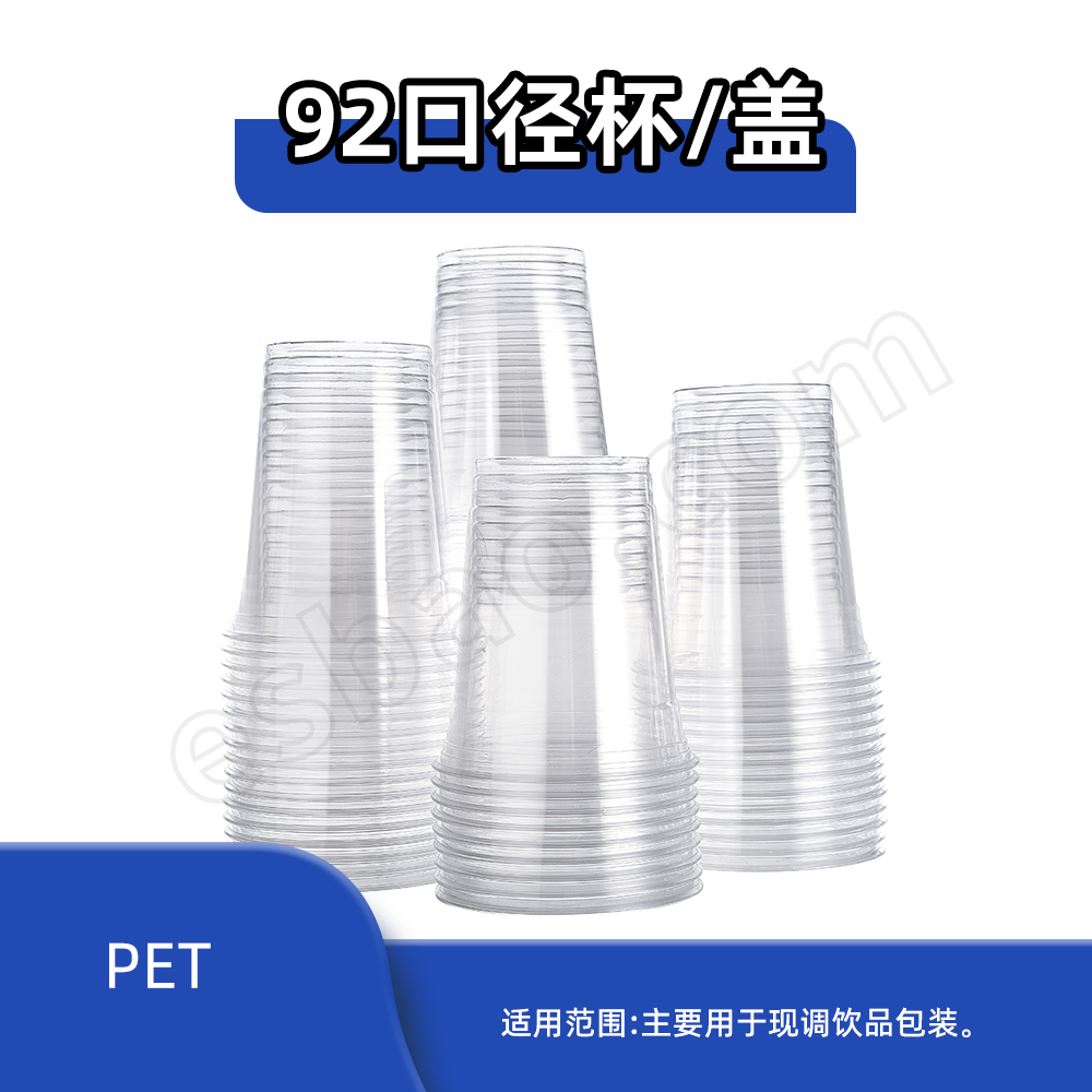 PP带盖酱料桶131012 PP带盖酱料桶131012