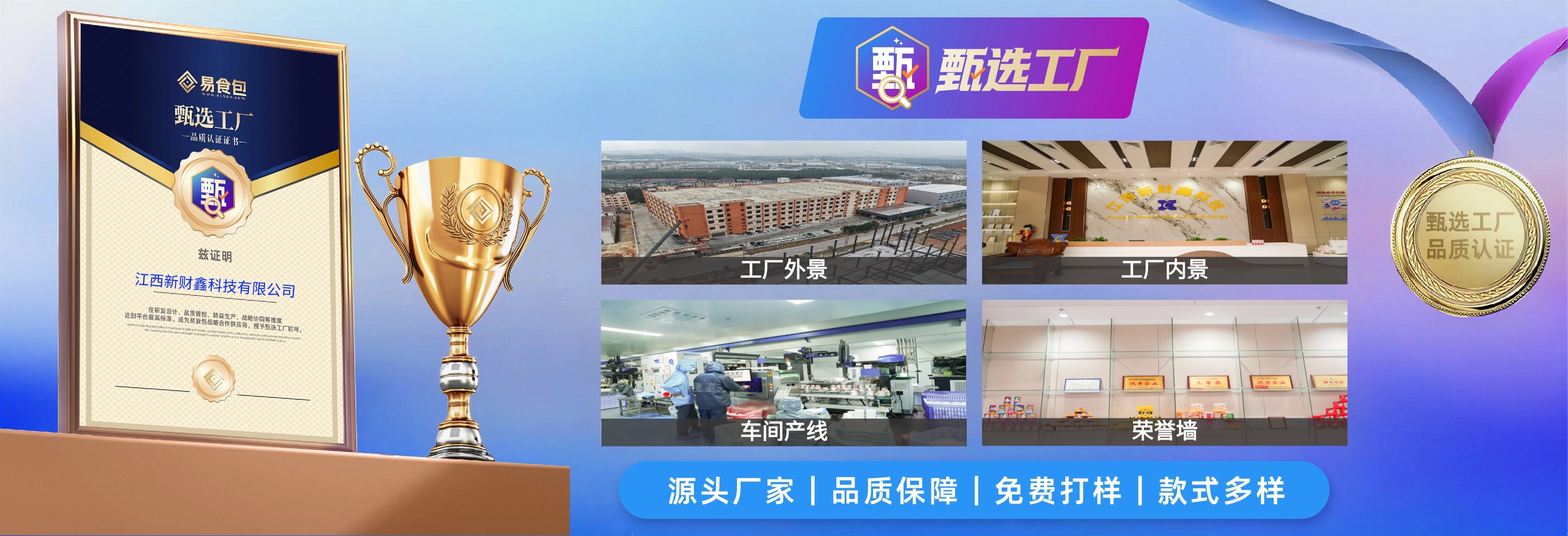 平台认证
