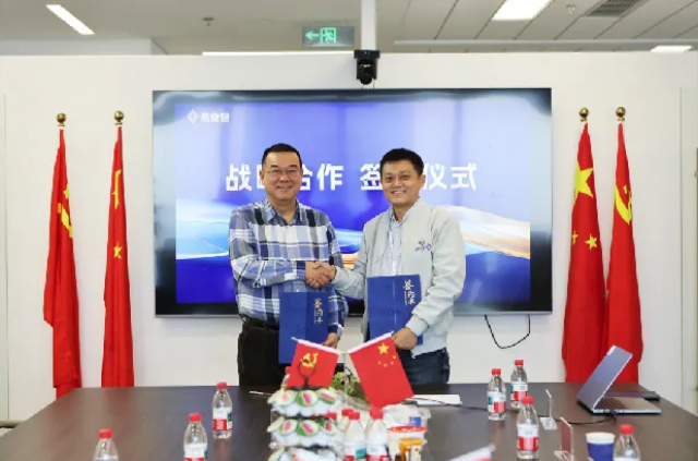 品牌合作|易食包与霖华签署战略合作协议，引领冷链包装新生态