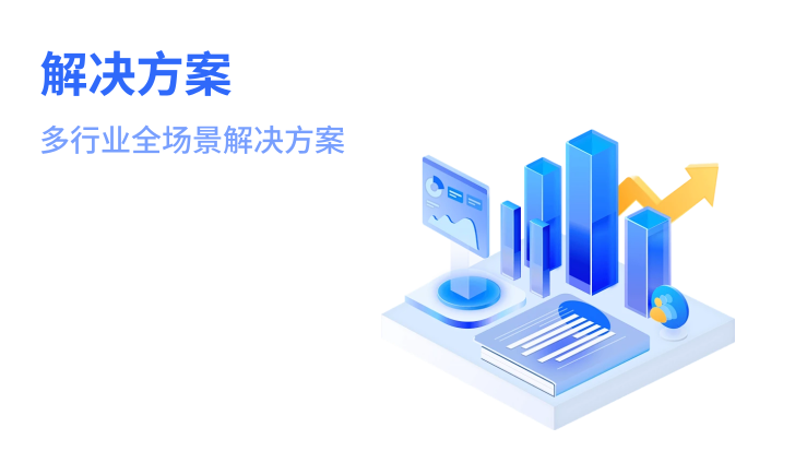 组合商品（正常品）
