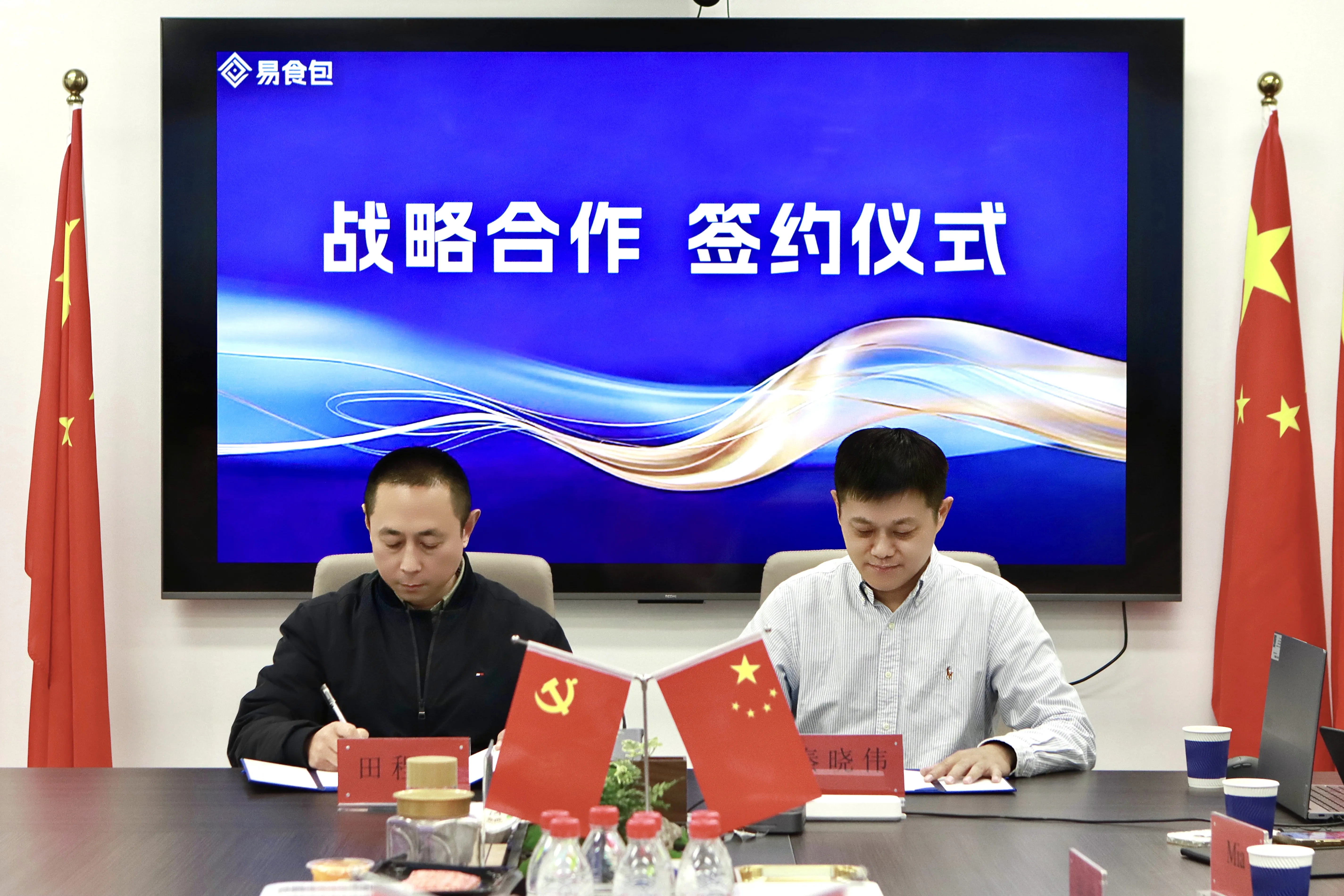 品牌合作|易食包与裕乾签署战略合作协议 共绘食品包装新蓝图