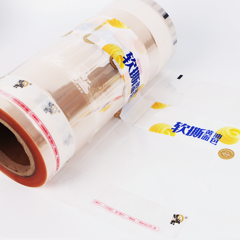 KOPP/CPP充氮包装用复合膜