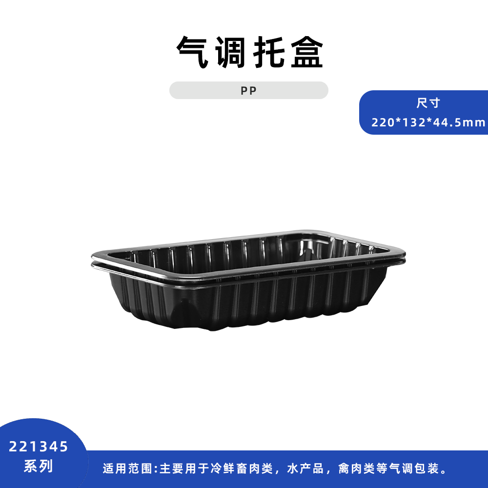 ERP研发测试(易食包测试专用)