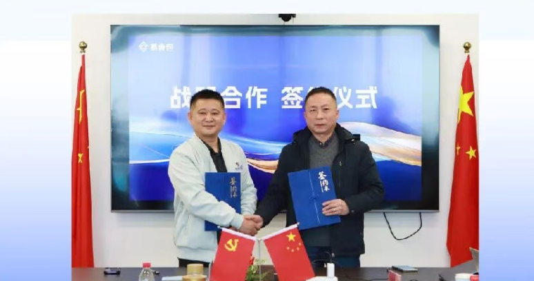 品牌合作|易食包与高凯签署战略合作协议，共塑饮品包装新未来