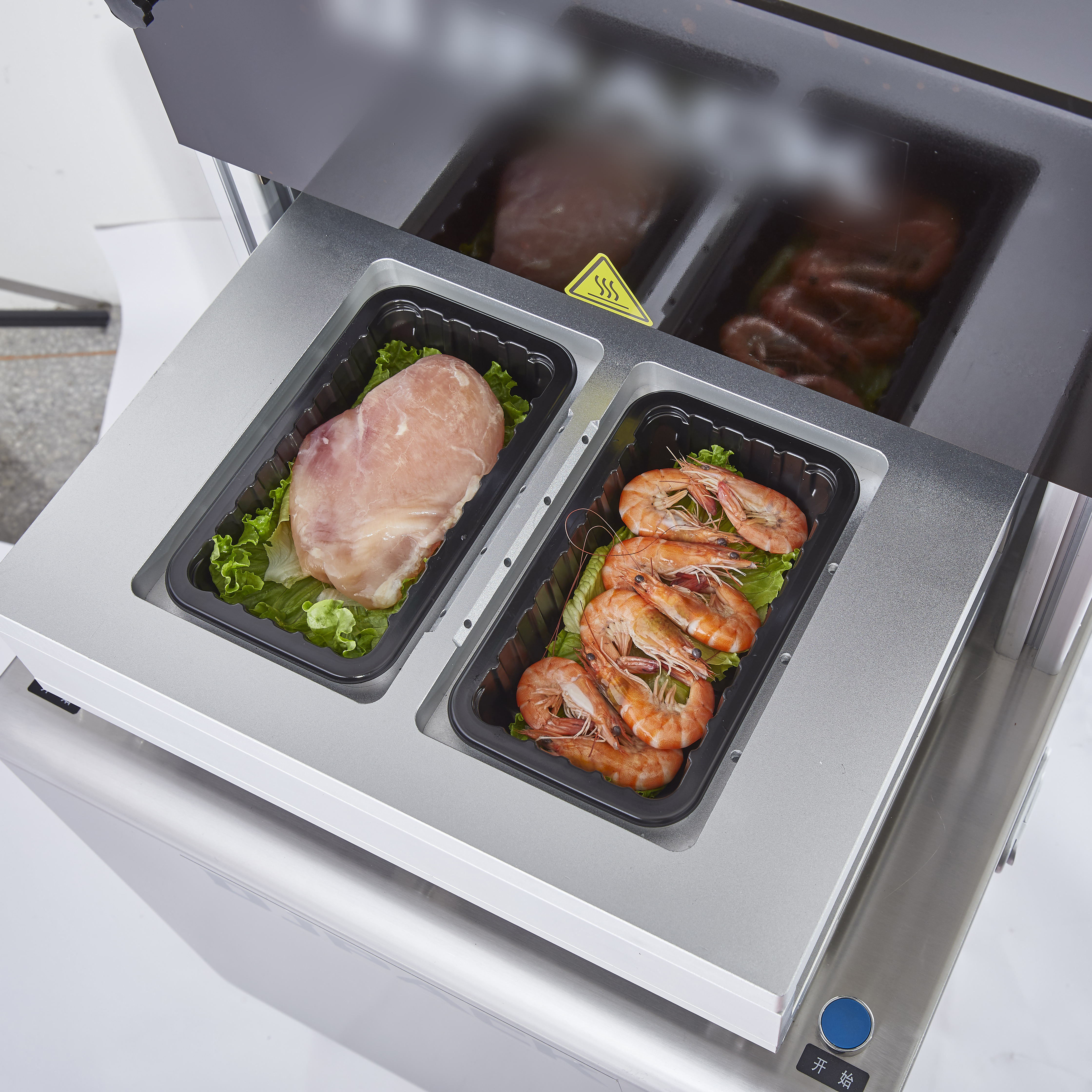 气调保鲜包装机