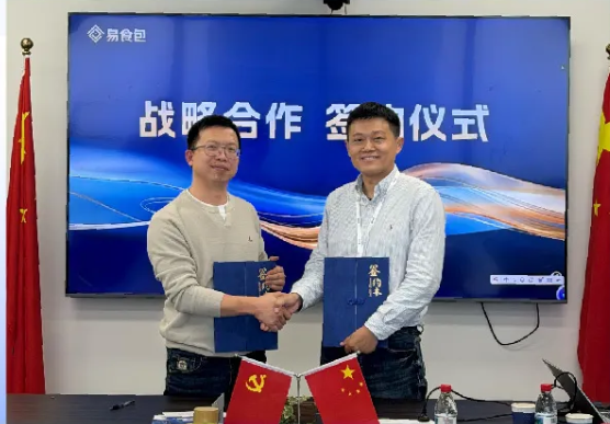 品牌合作|易食包与精言签署战略合作协议，共启复合铝箔盖膜新趋势