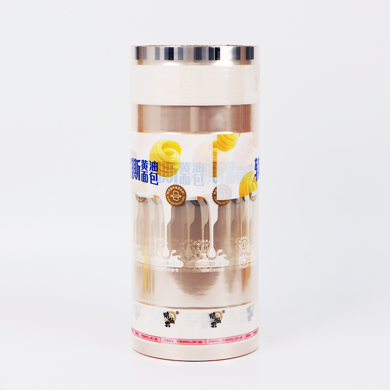 KOPP/CPP充氮包装用复合膜