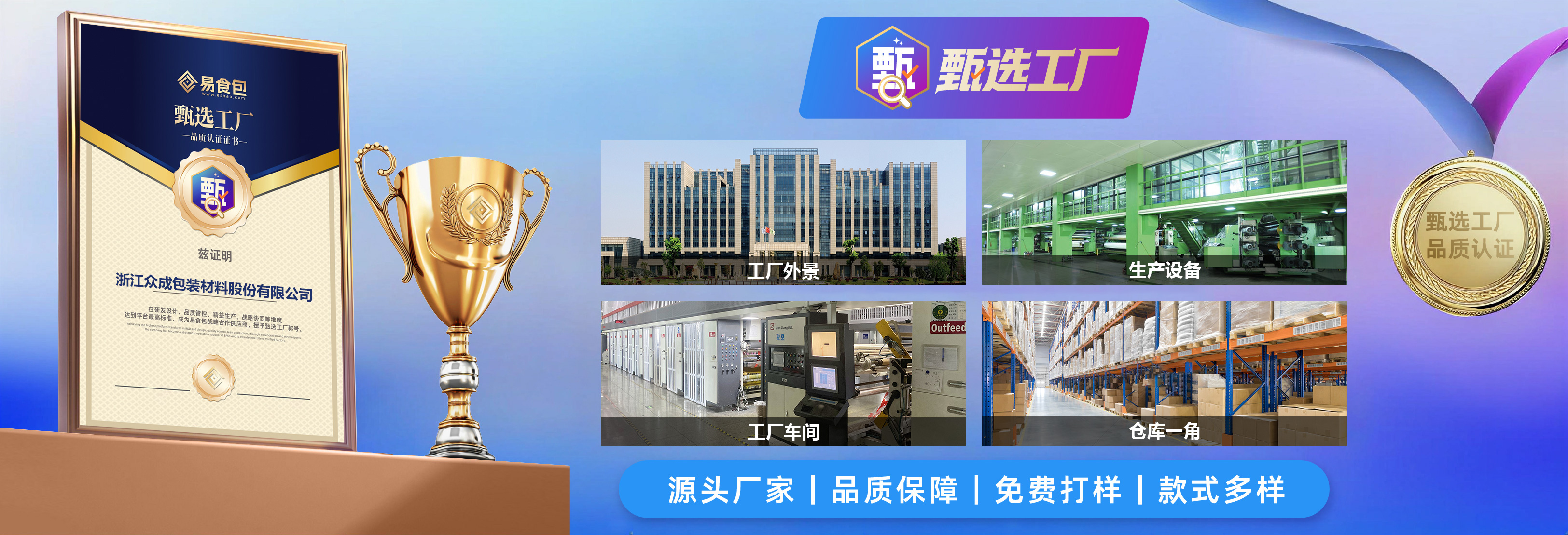 平台认证