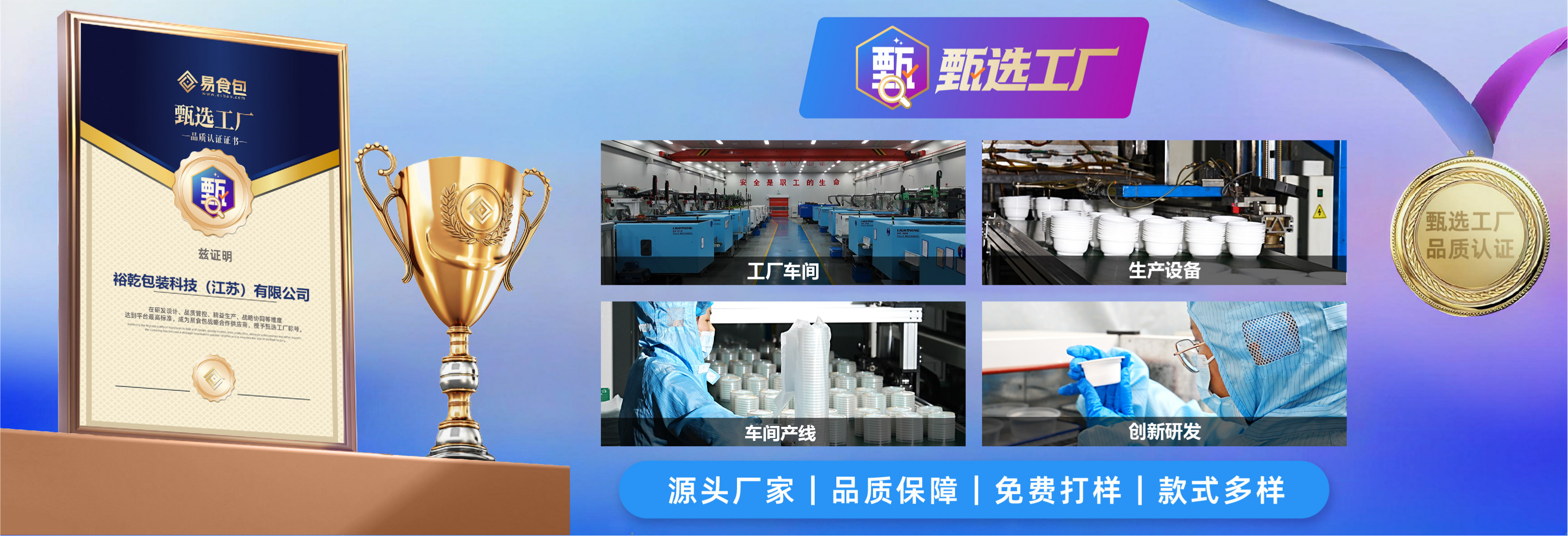 平台认证