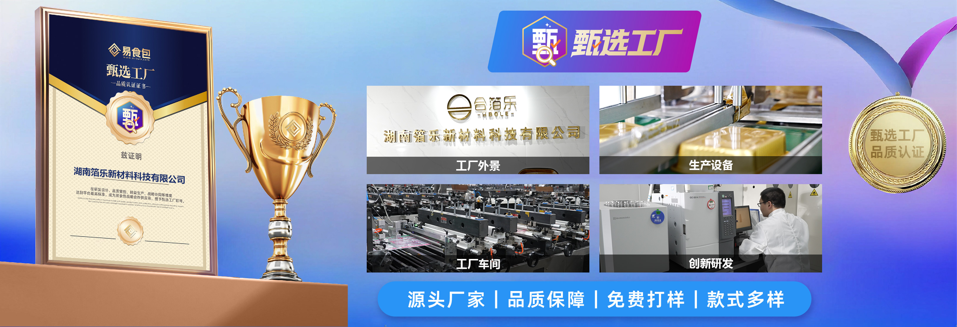 平台认证