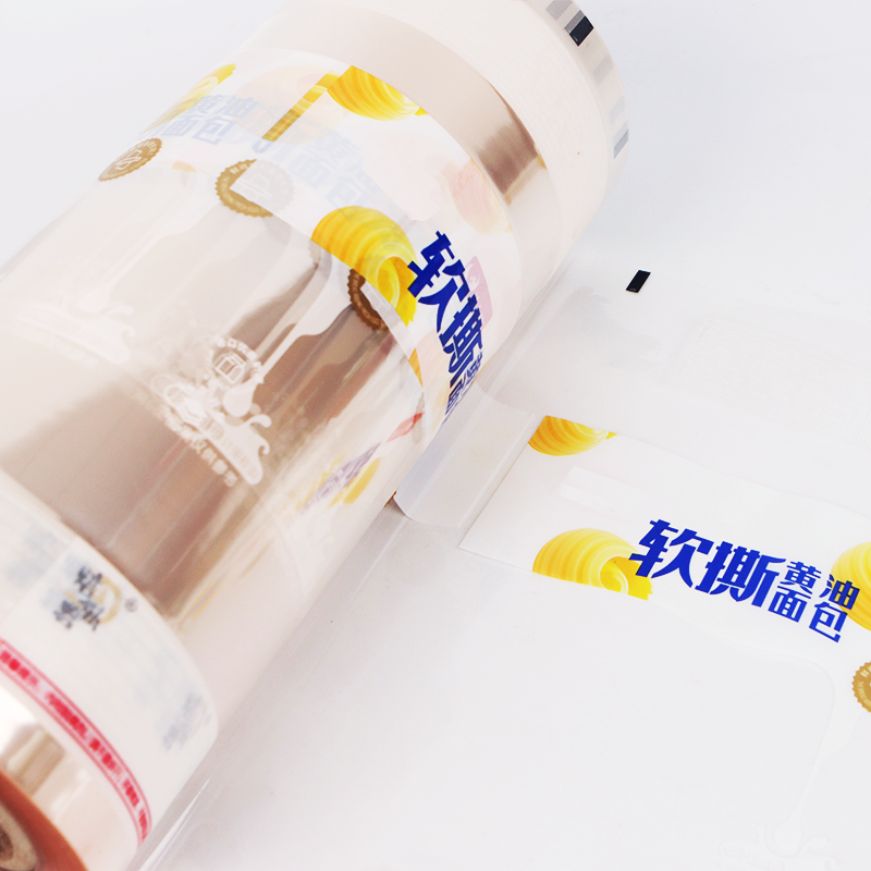 KOPP/CPP充氮包装用复合膜