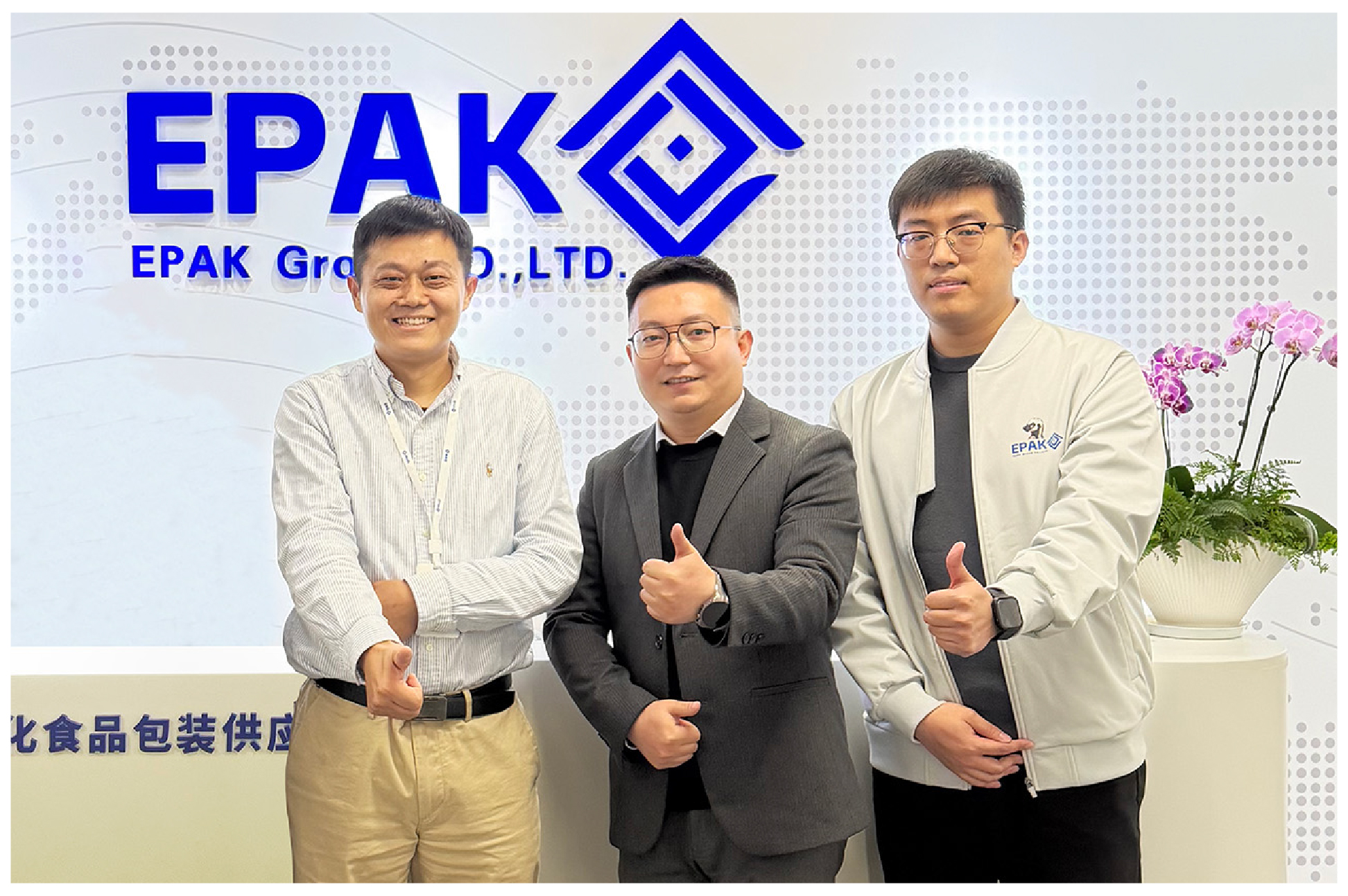 品牌合作|易食包与众凯签署战略合作协议，共启可持续包装新浪潮