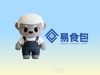 易食包成立