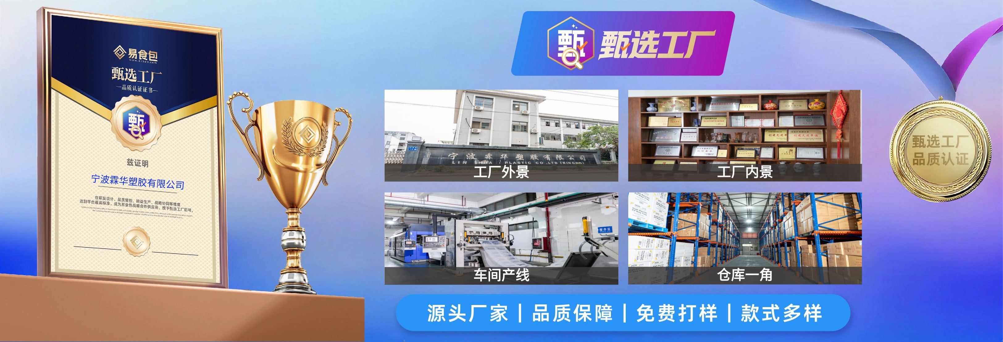平台认证