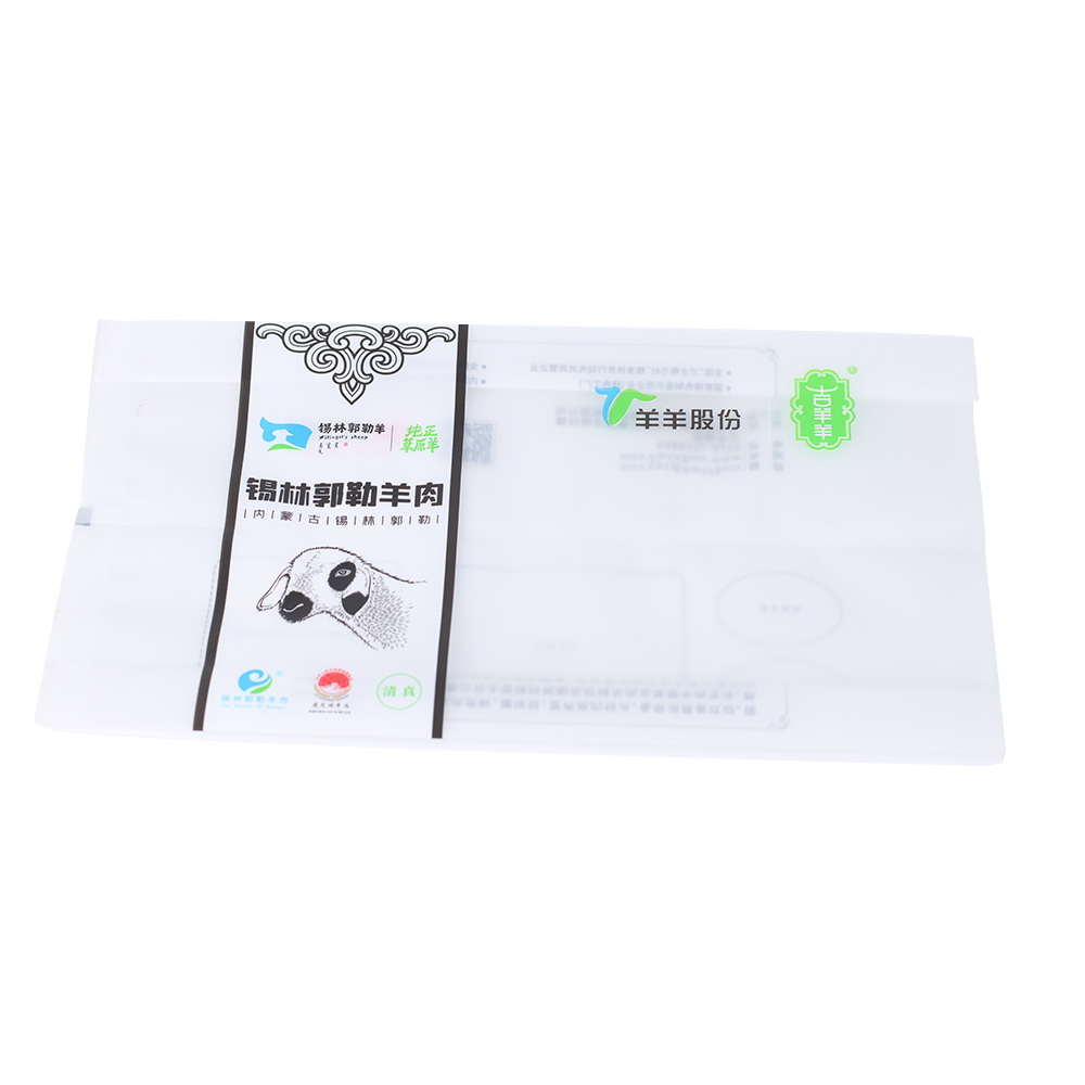 MOPP/PE褶边背封袋