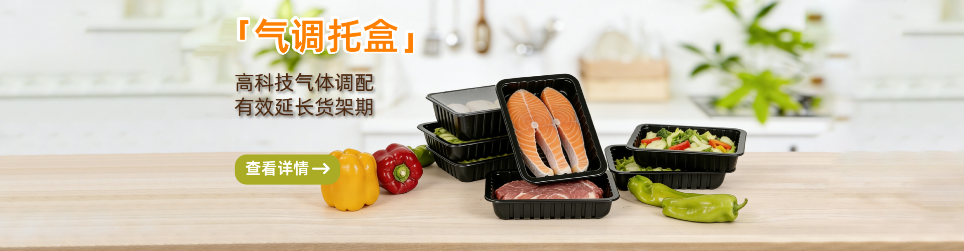 PE非阻隔耐穿刺（普通品）-50