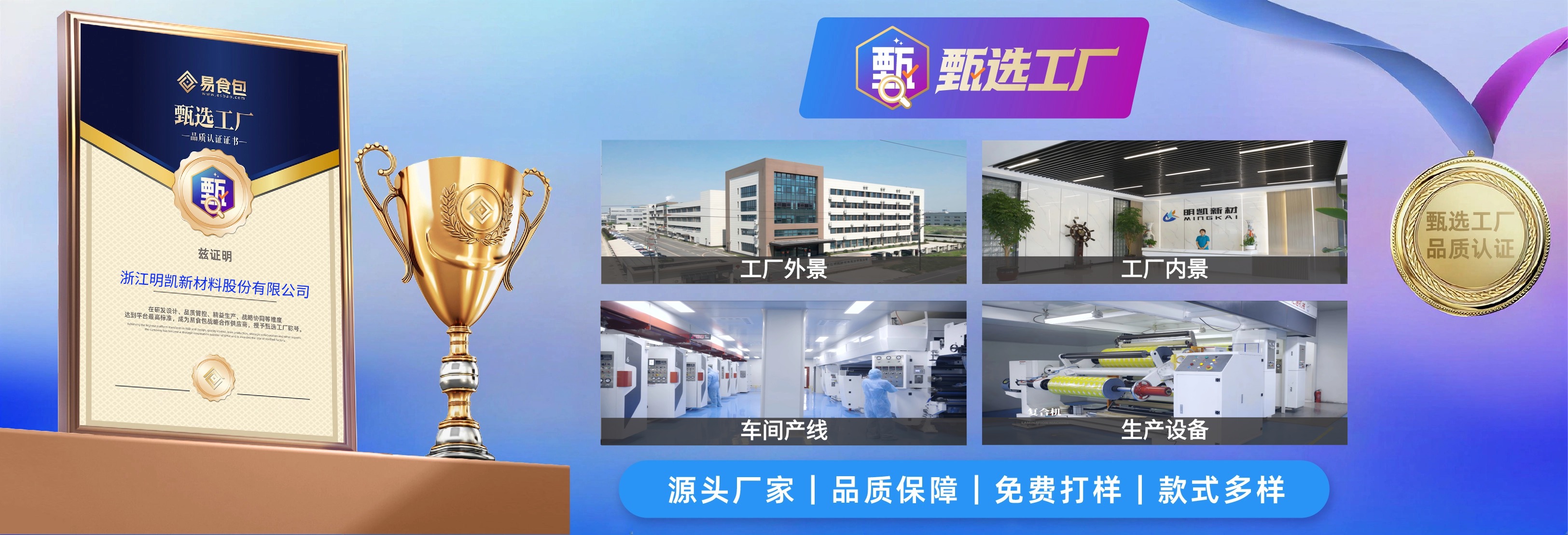 平台认证