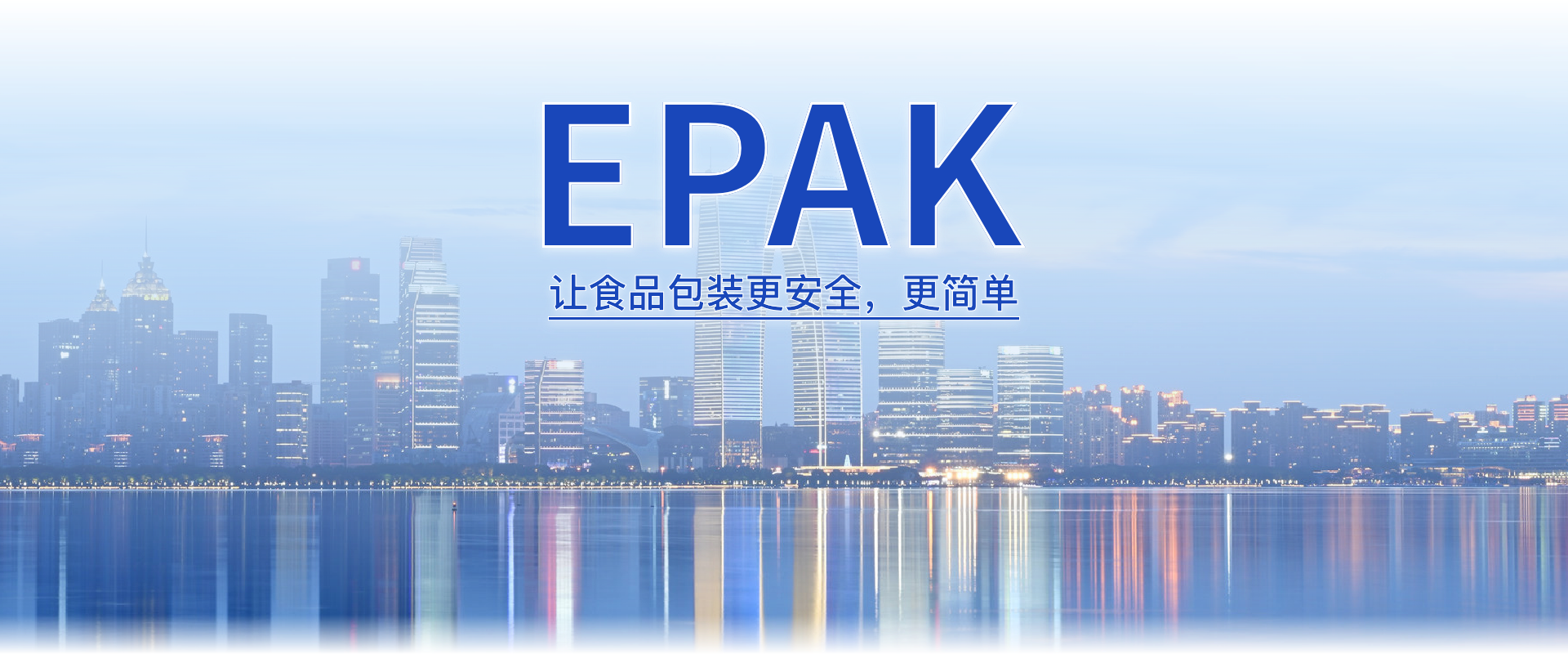 企业文化背景