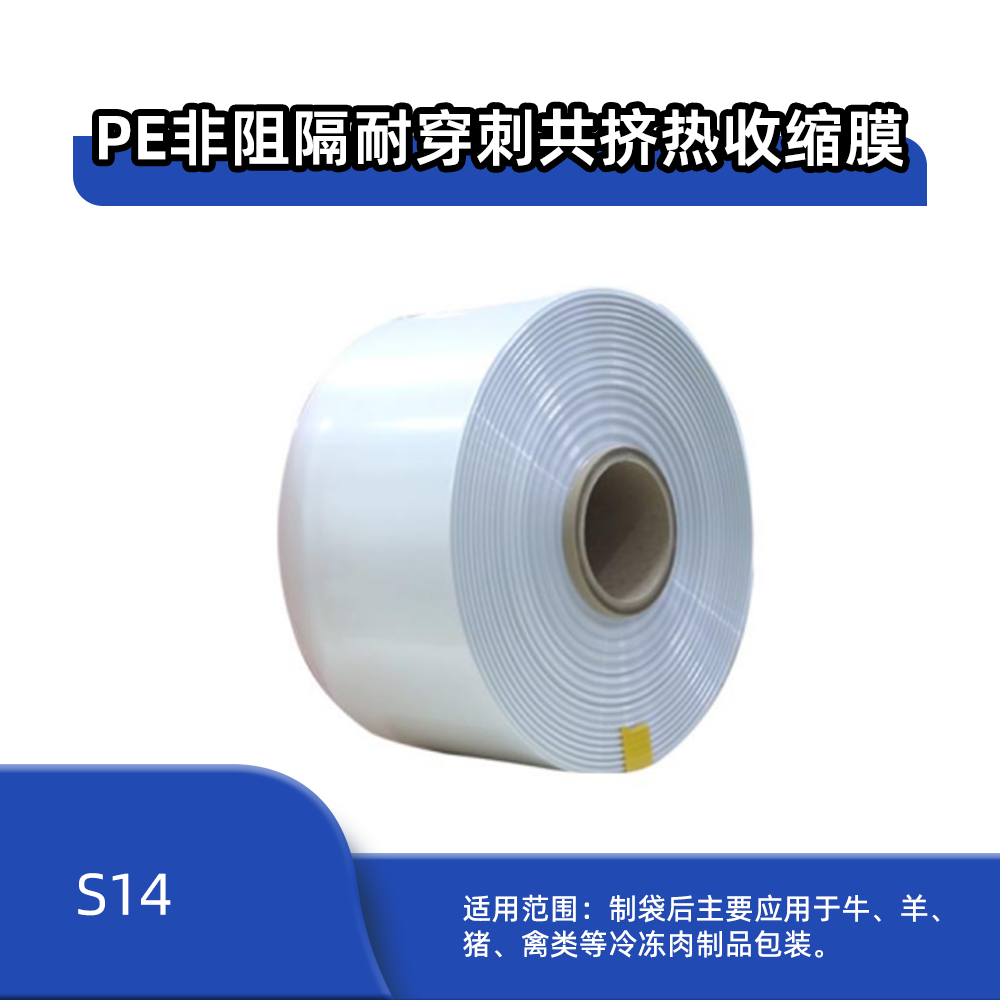 组合询价