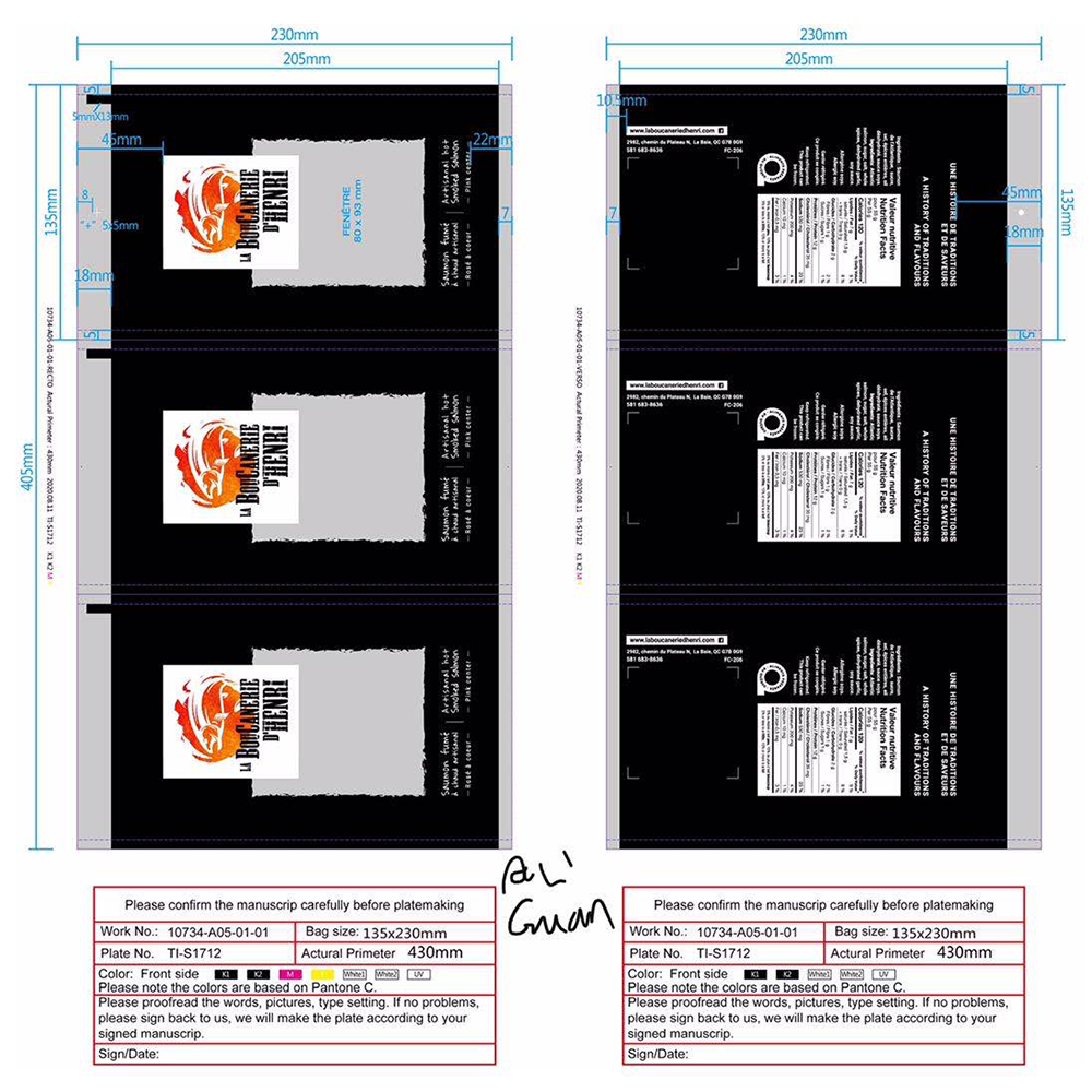 常购 非阻隔收缩印刷热收缩袋SE84