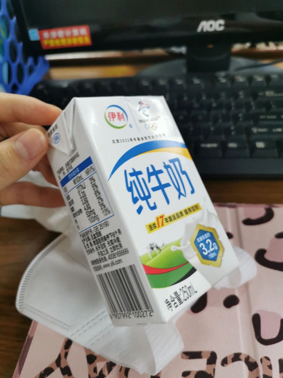 足赫上架