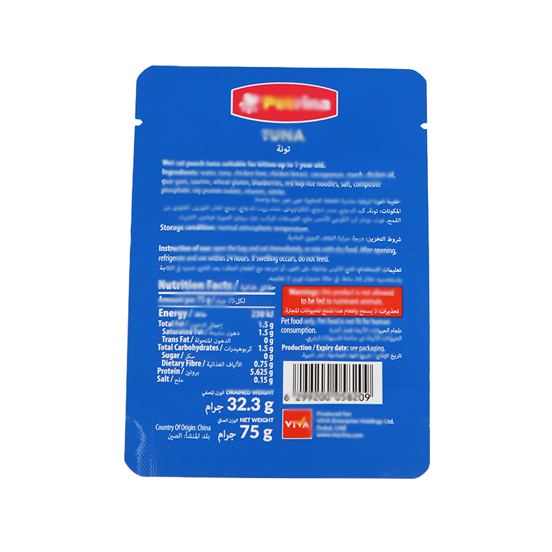 铝箔高温蒸煮自立复合猫粮袋