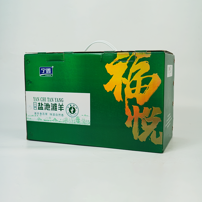 福悦羊肉礼盒-宁鑫滩羊