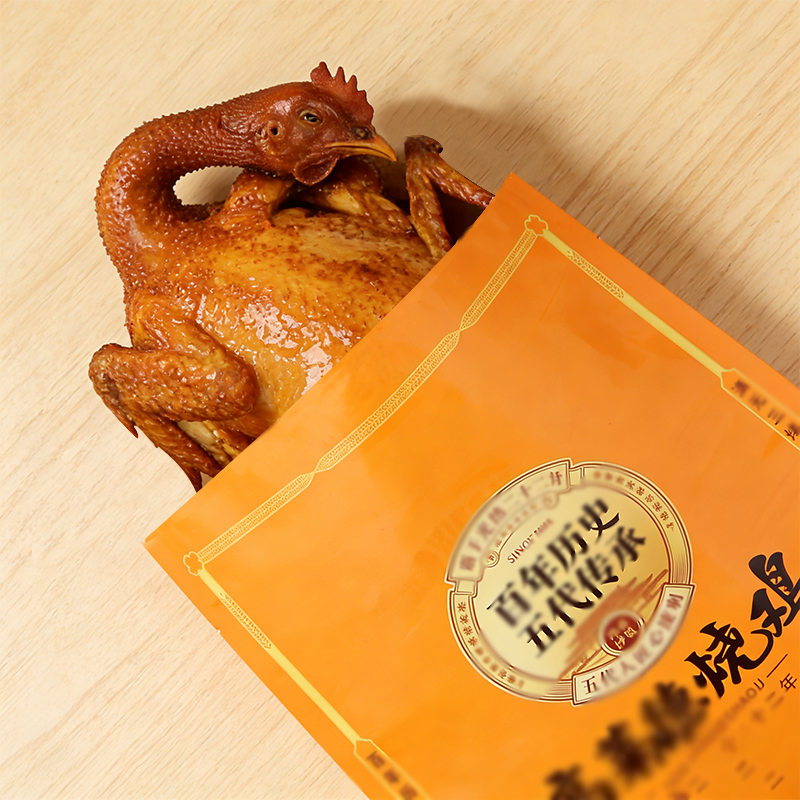 PET/VMPET/CPP复合三边封阴阳袋