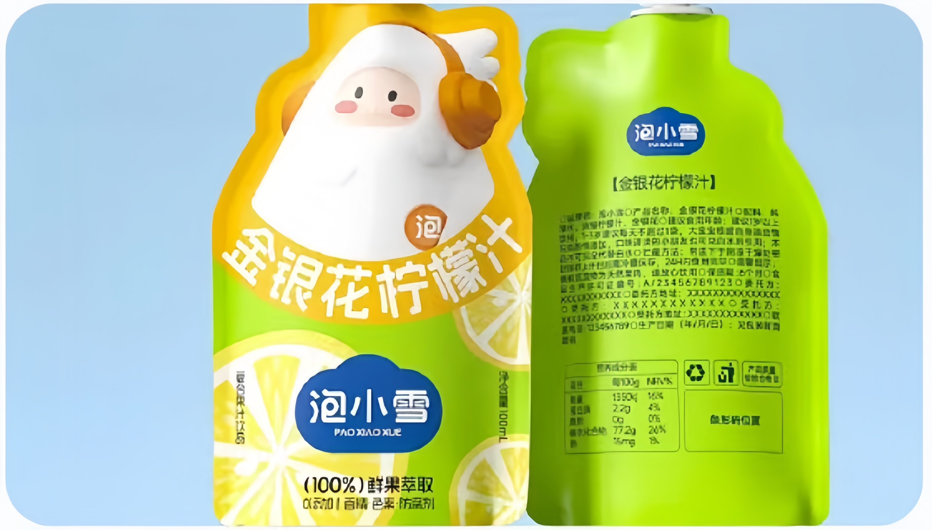 BOPP/VMPET/PE印刷复合袋