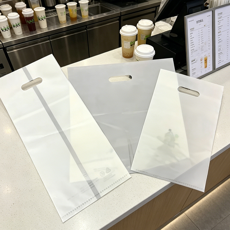 PLA饮料咖啡奶茶外卖打包袋