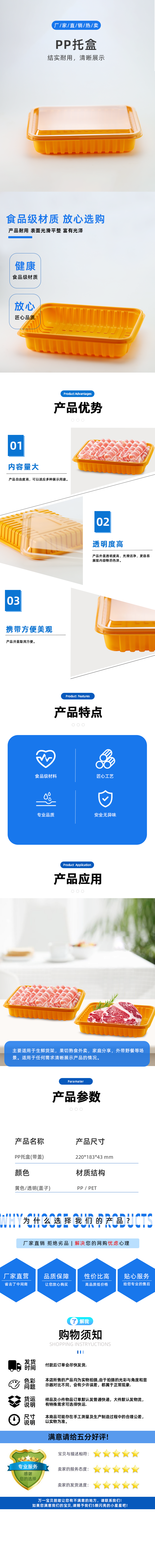 黑金铝箔盒（含PET盖）